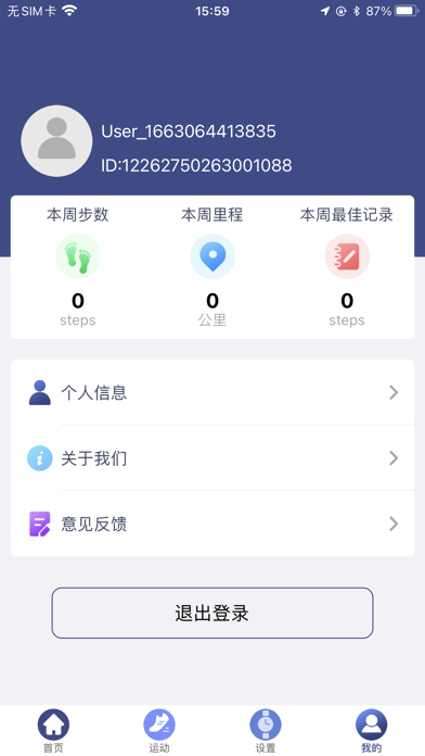 Ảnh chụp màn hình của HiHa Fit