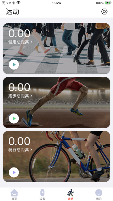 HiWatch Ultra سکرین شاٹس