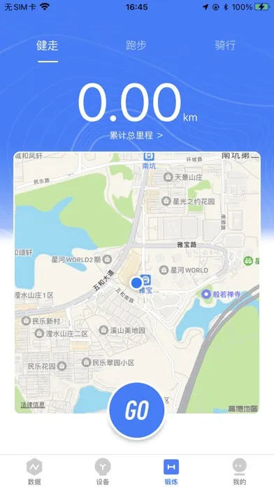 MyWatch+ स्क्रीनशॉट