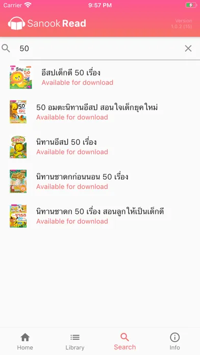SanookRead स्क्रीनशॉट