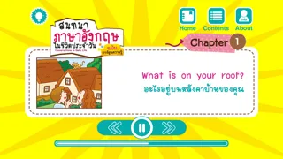 صور Conversations in Daily Life 2
