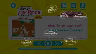 صور Conversations in Daily Life 2