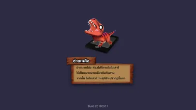 Tangkapan layar MIS DinoHunter AR
