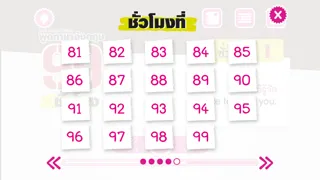 Speak English 99 Hours स्क्रीनशॉट