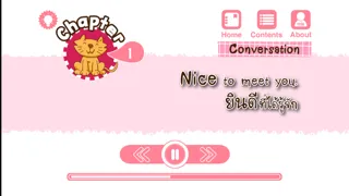 English Conversation for Everyday Usage スクリーンショット