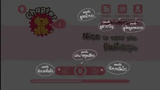 English Conversation for Everyday Usage スクリーンショット