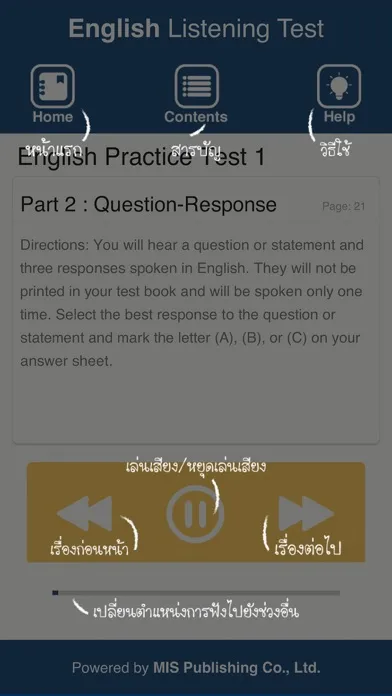 Listening Test应用截图