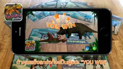 Скриншоты MIS Dino Card AR
