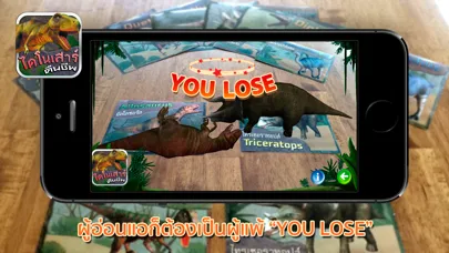 Скриншоты MIS Dino Card AR