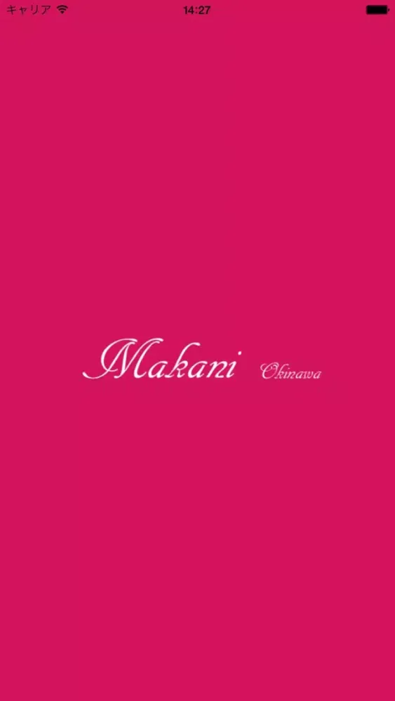 Tangkapan skrin Makani よもぎ蒸しエナジーリラクゼーション
