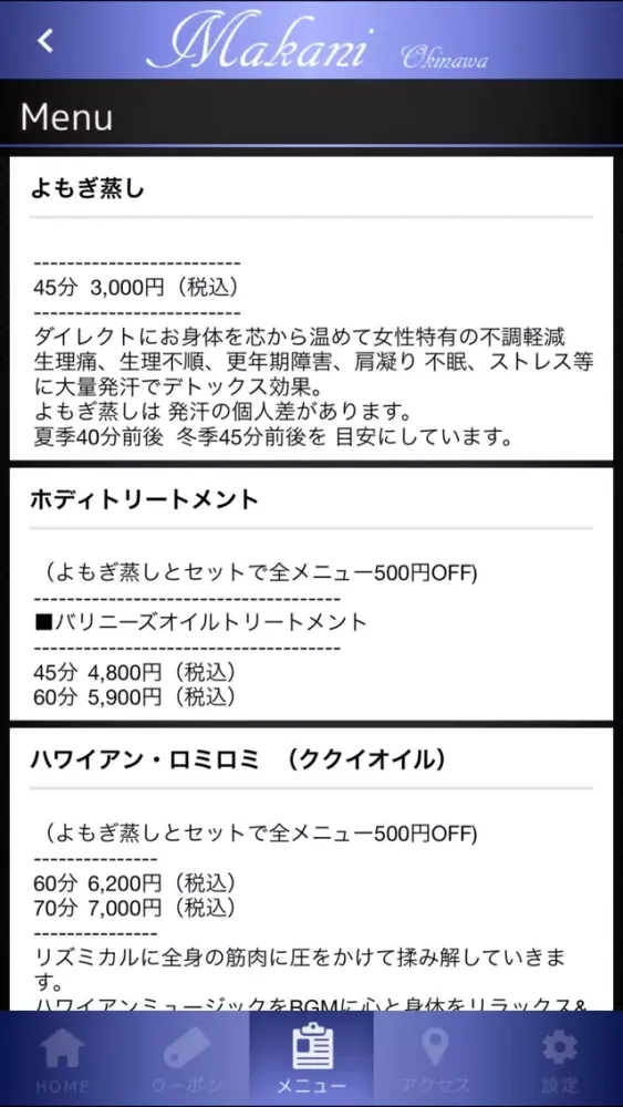 Tangkapan skrin Makani よもぎ蒸しエナジーリラクゼーション