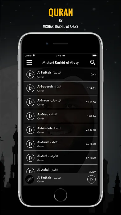 Скриншоты Quran MP3 by Mishari Rashid