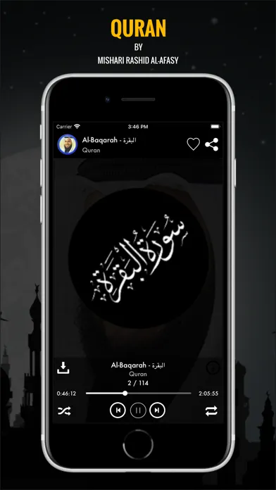 Скриншоты Quran MP3 by Mishari Rashid
