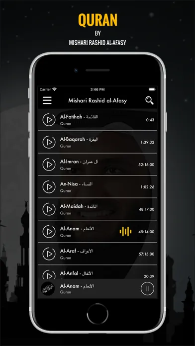 Скриншоты Quran MP3 by Mishari Rashid
