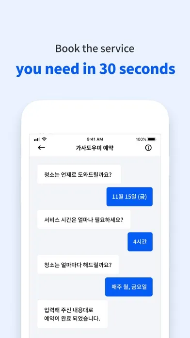 Miso: Book quality services应用截图