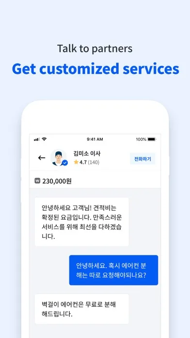 Miso: Book quality services应用截图
