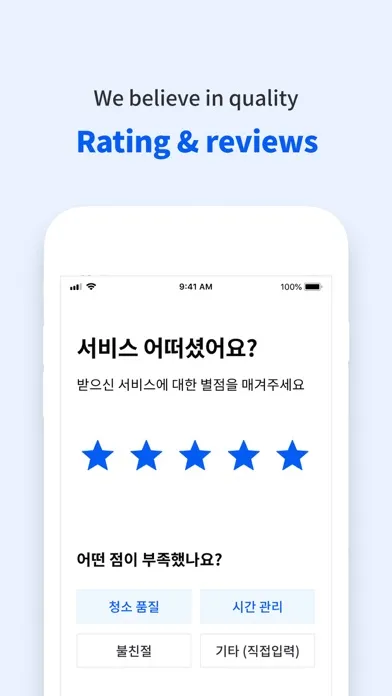 Miso: Book quality services应用截图