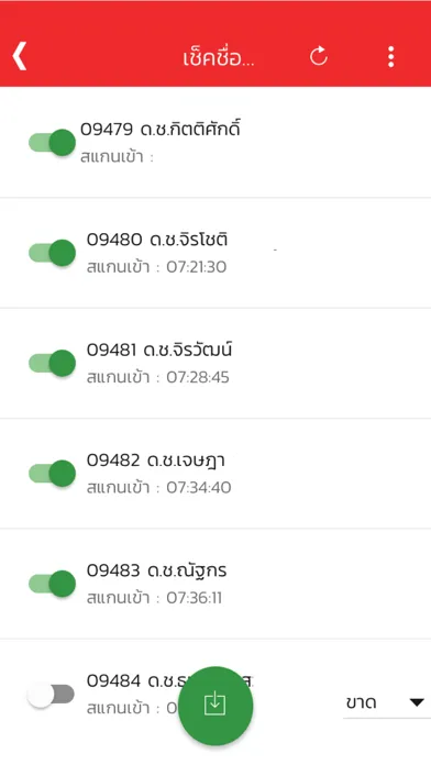 تصاویر mTeacher-MIS