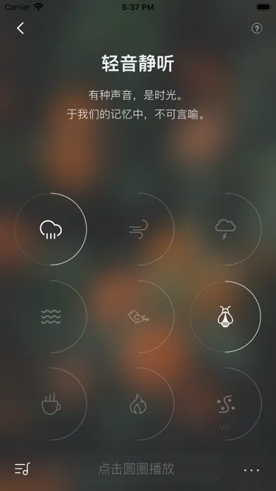 Screenshot di ZenCalm - 超好用的冥想睡眠软件
