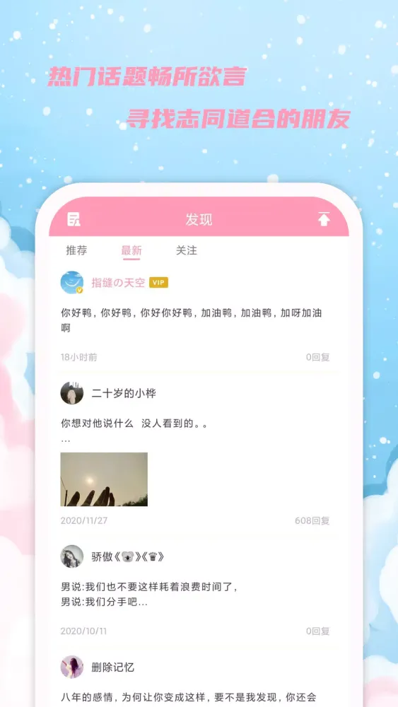 Capturas de tela do 女生日历
