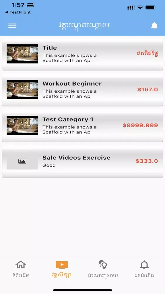 Bodi Center Screenshots