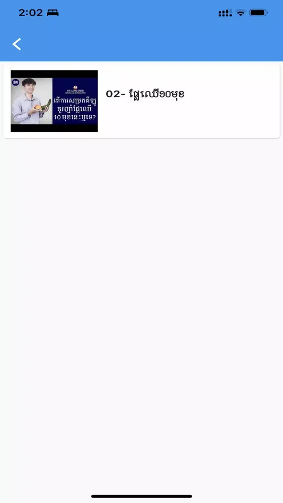Bodi Center Screenshots