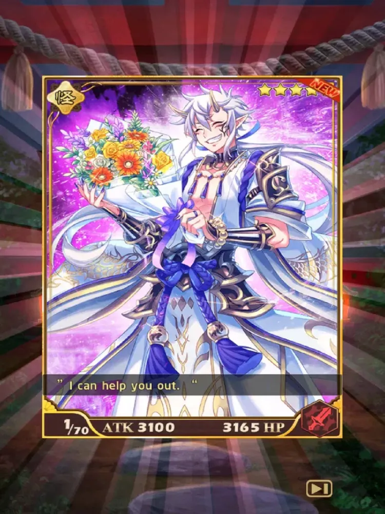 Otogi: Spirit Agents iPad 应用截图