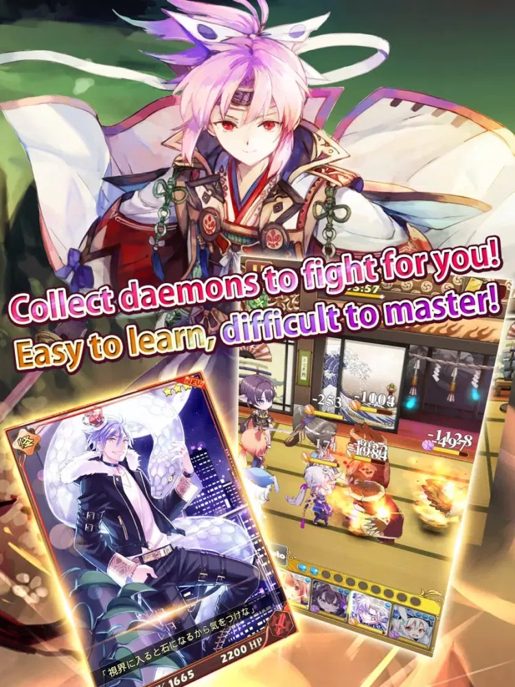 Otogi: Spirit Agents iPad 应用截图