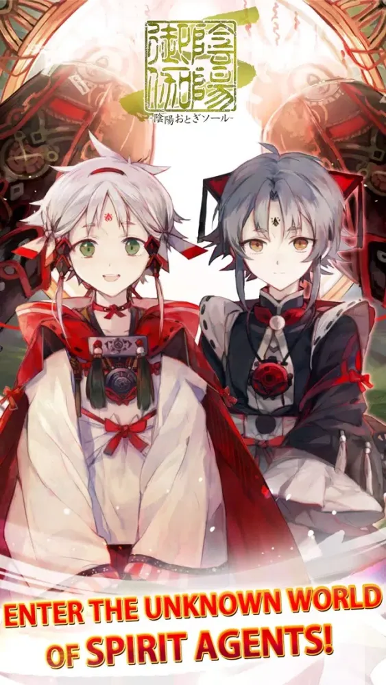 Otogi: Spirit Agents应用截图