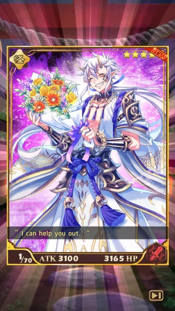 Otogi: Spirit Agents应用截图