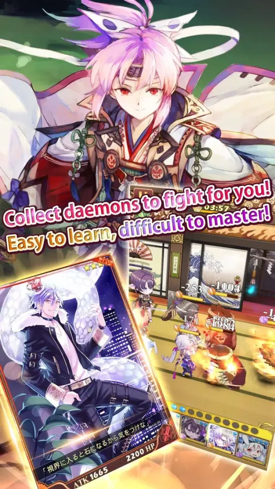 Otogi: Spirit Agents应用截图