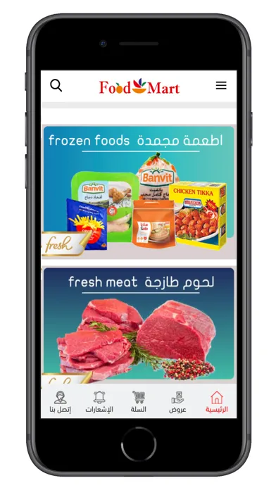تصاویر فود مارت سوبر ماركت