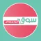 سوق معروض