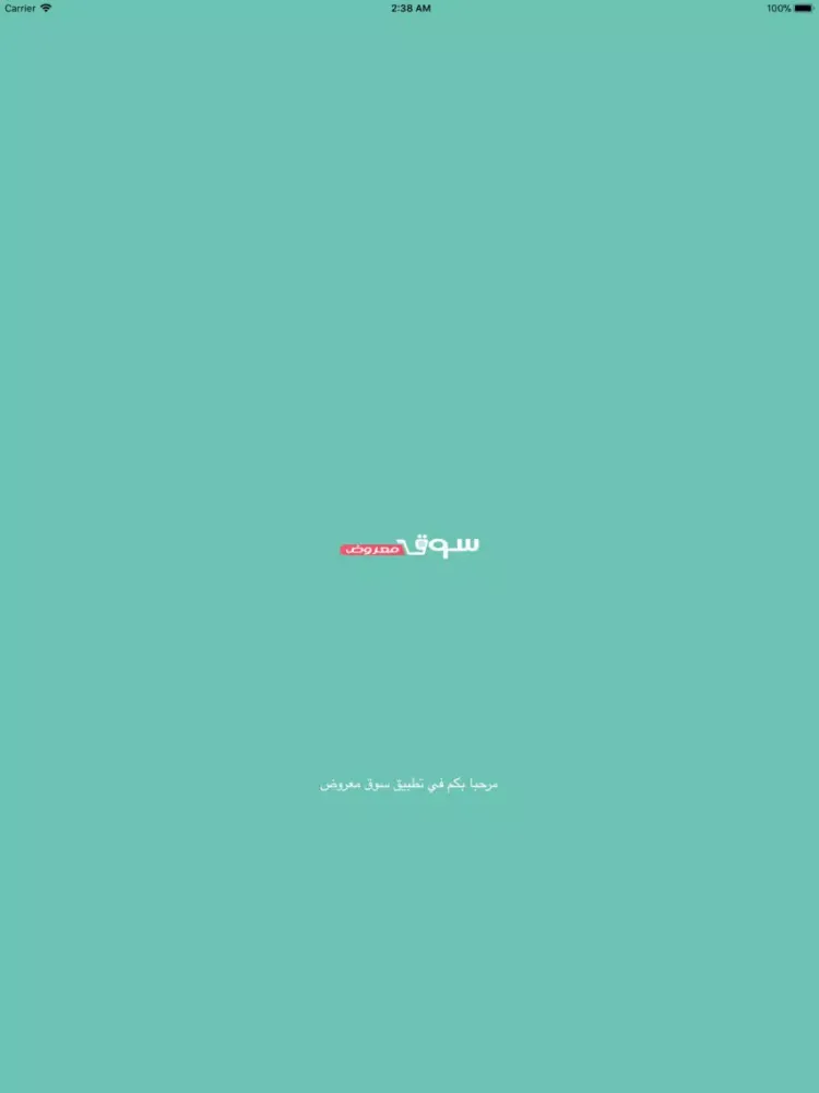 تصاویر سوق معروض iPad 