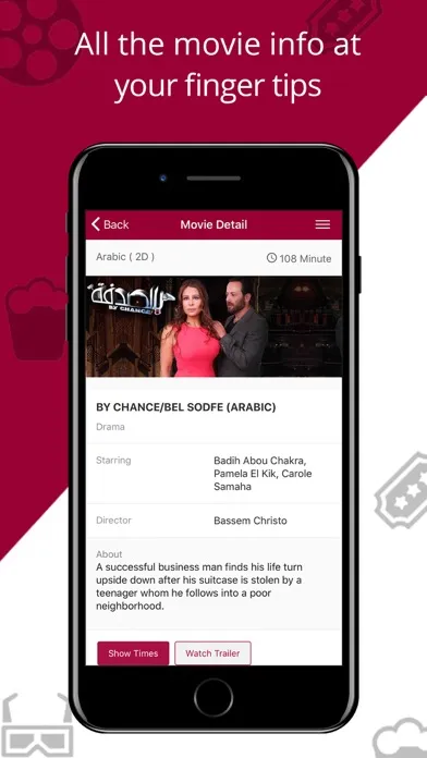 Oscar Cinema स्क्रीनशॉट