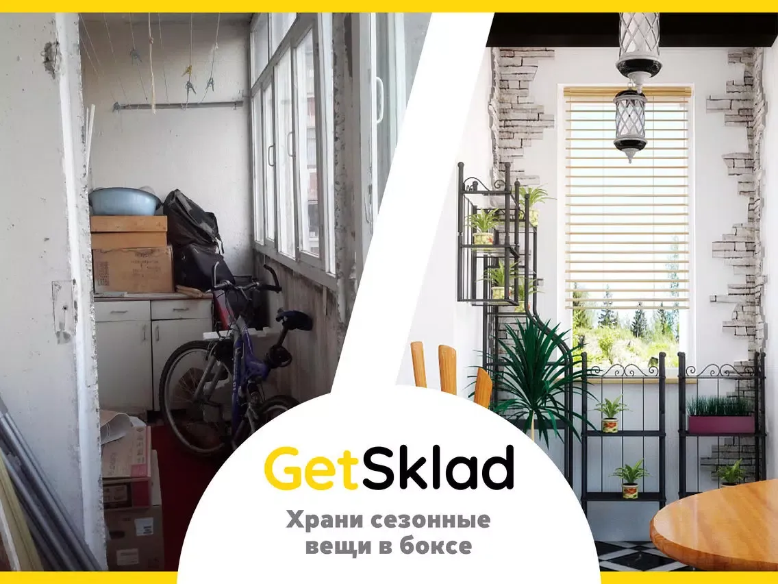 Tangkapan layar GetSklad: хранение твоих вещей iPad 