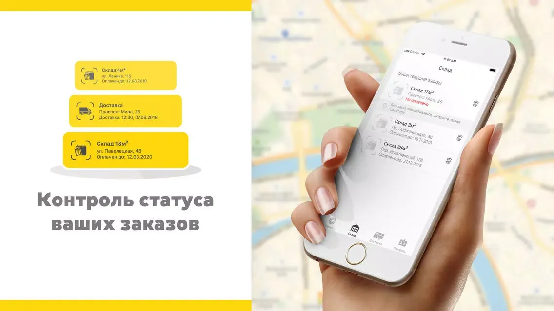 Tangkapan layar GetSklad: хранение твоих вещей