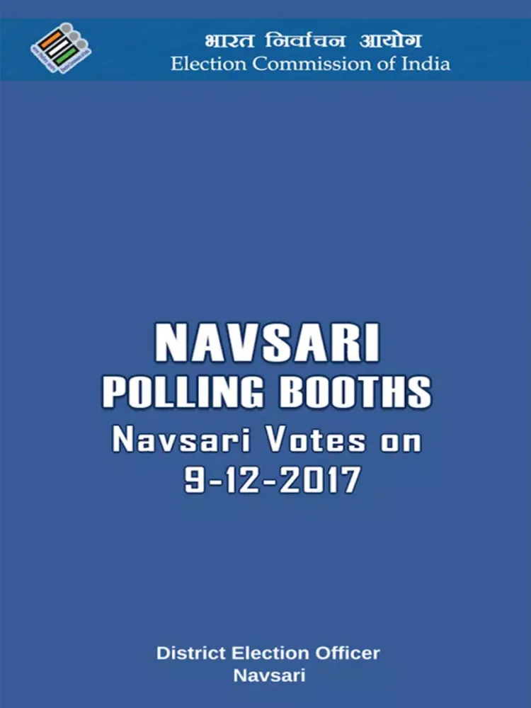Navsari Polling Booths iPad 應用截圖
