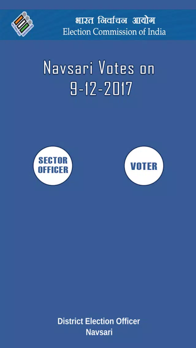 Navsari Polling Booths سکرین شاٹس
