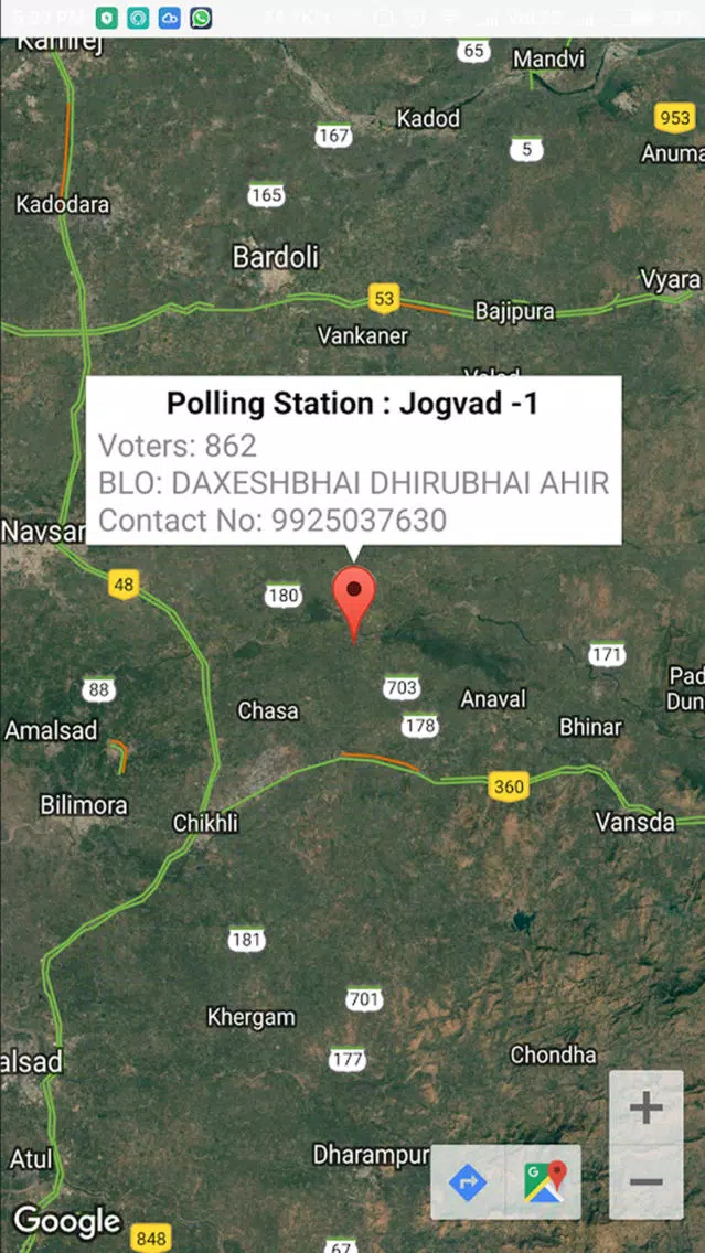 Navsari Polling Booths سکرین شاٹس