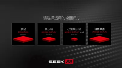 SEEK AR Screenshots