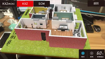 SEEK AR Screenshots