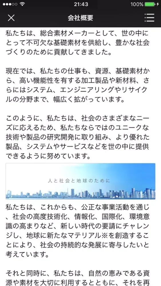 MMC EVENT应用截图