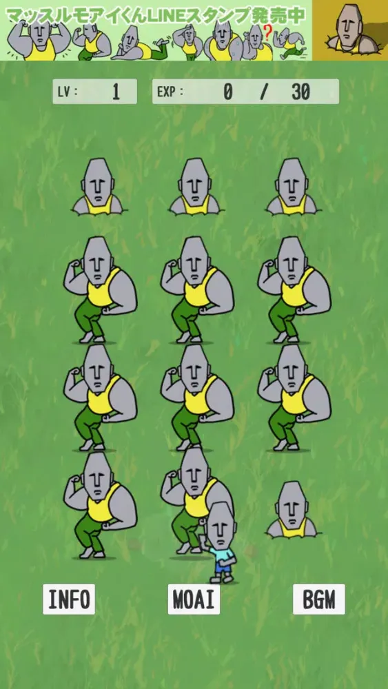 Muscle Moai Kun Ekran Görüntüleri