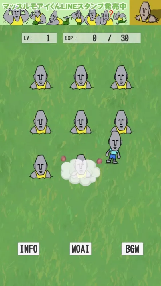 Muscle Moai Kun Ekran Görüntüleri