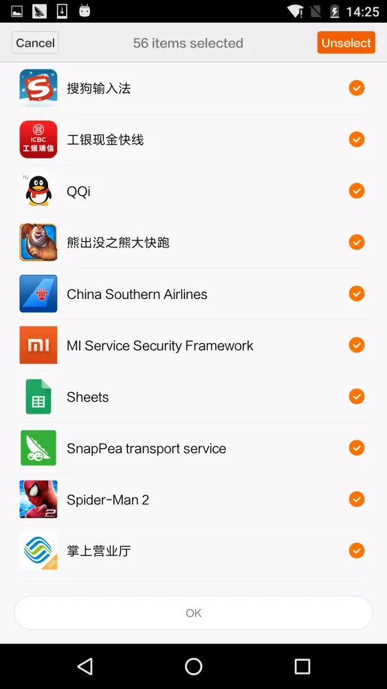 Mi Mover应用截图