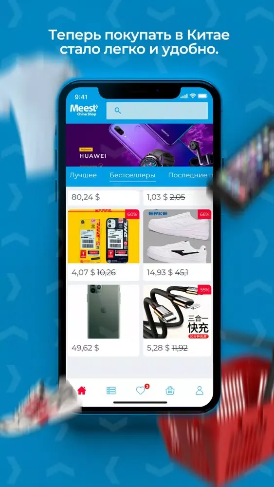 تصاویر Meest China Shop