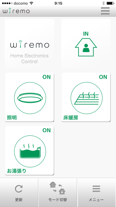 wiremo スクリーンショット