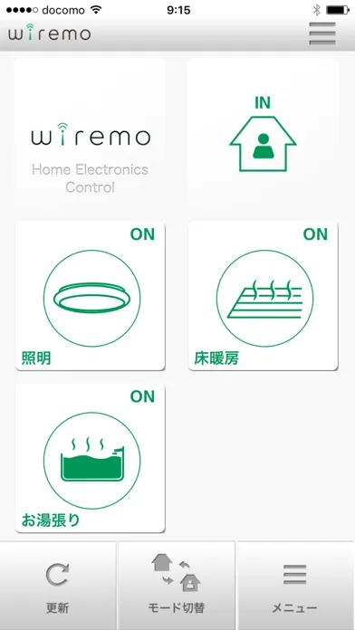 wiremo應用截圖