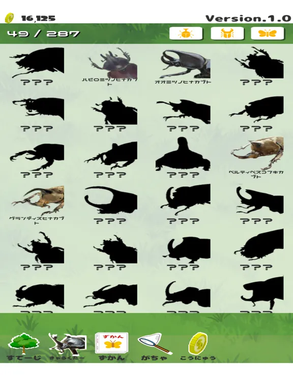 puzzle & beetle iPad 应用截图